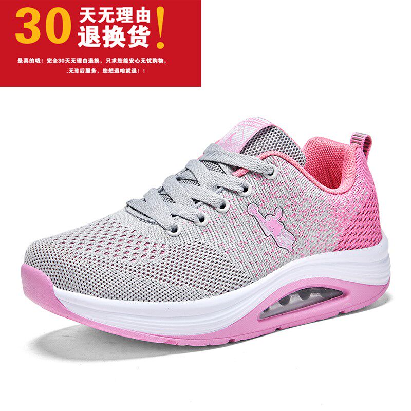 正品乔丹格兰女鞋秋冬透气网面摇摇鞋运动波鞋防滑休闲跑步鞋A36