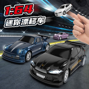 飞宇rc迷你桌面漂移遥控车1:64高速四驱充电电动竞速专业玩具赛车