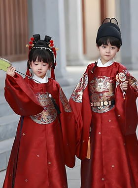 儿童汉服明制龙纹明代圆领补服童装红色中国古装秋冬款汉服织金款