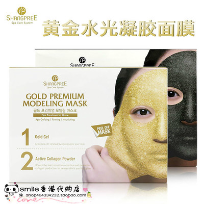 spa韩国香蒲丽水光5片软膜