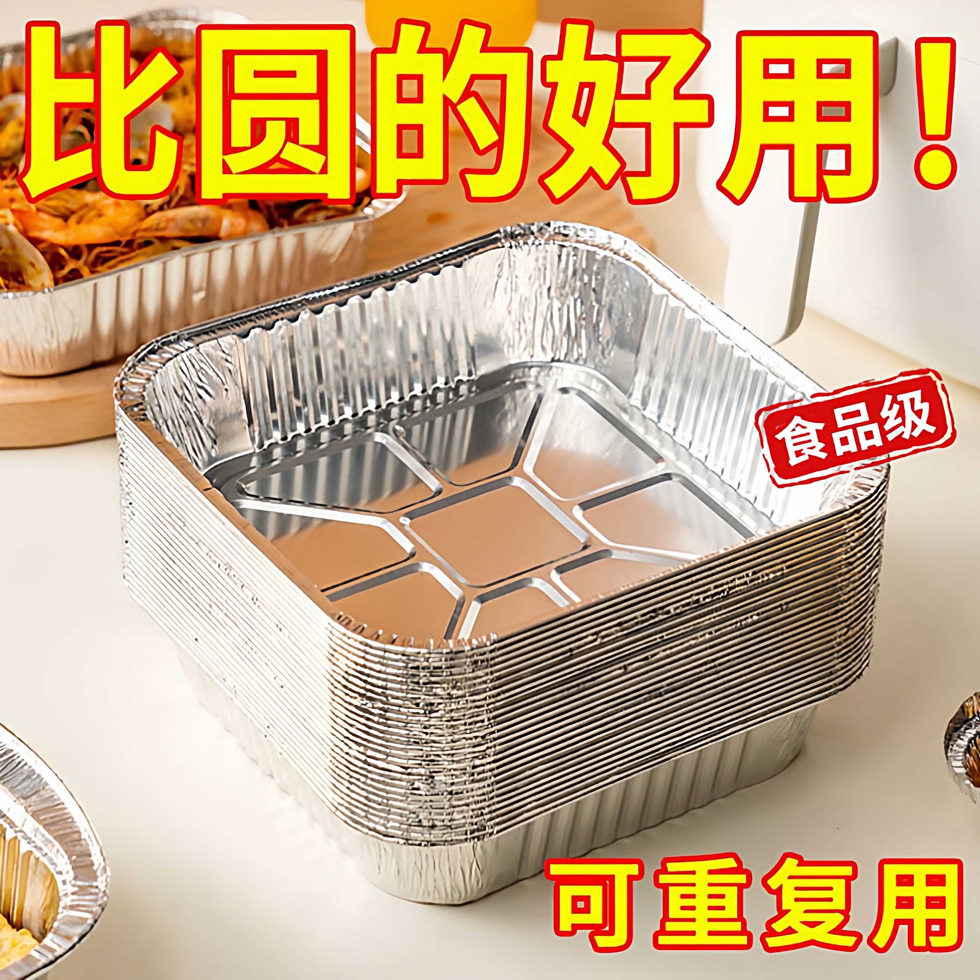 空气炸锅专用纸锡纸碗锡纸盘家用电烤箱烘焙锡箔碗油纸食品级专用,厨房/烹饪用具,锡纸/油纸,淘宝优惠券,粉丝福利购,淘宝优惠卷