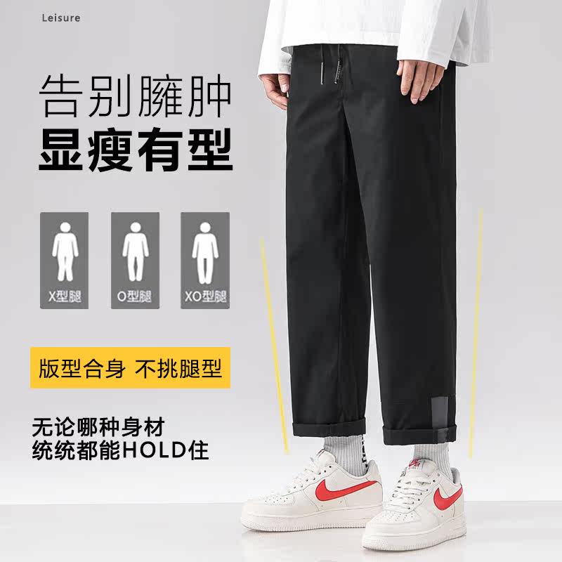 无影墙21春装新款纯色直筒裤宽松百搭韩版休闲裤XZ1007-1-K05P38图片