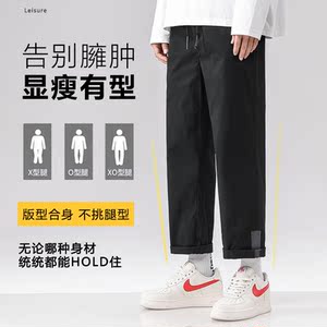 无影墙21春装新款纯色直筒裤宽松百搭韩版休闲裤XZ1007-1-K05P38图片