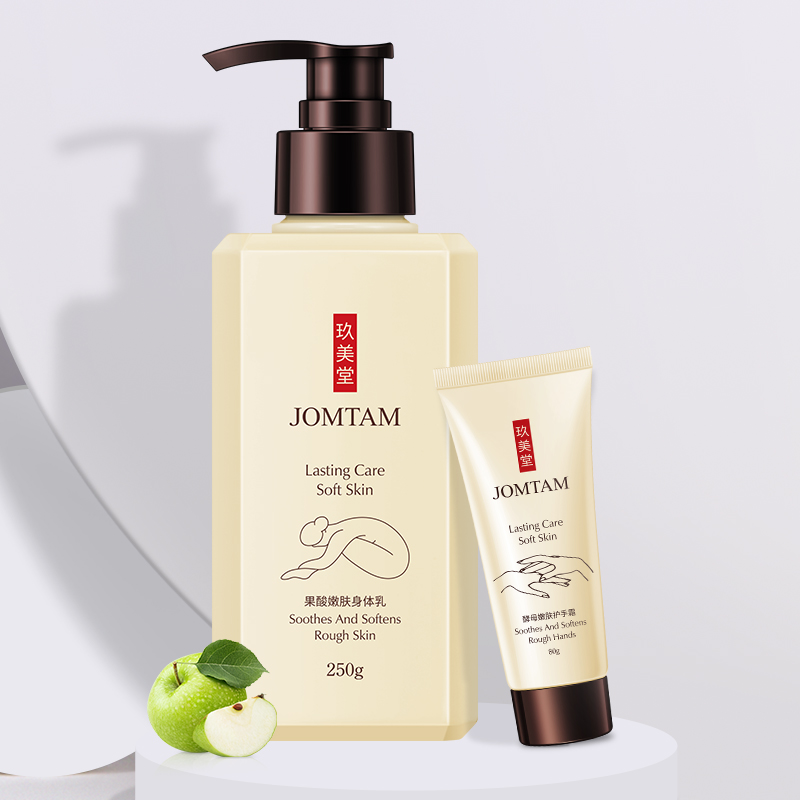 新生活身体乳套装(新生活化妆品美之娇套装) 新生活身体乳套装(新生活化妆品美之娇套装)