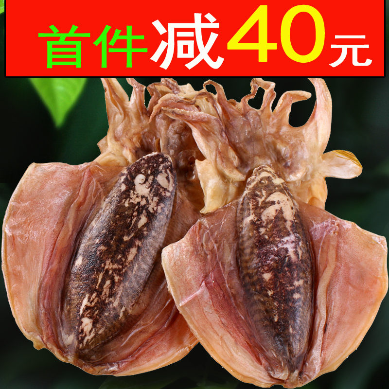 淡干墨鱼干海鲜干货乌贼干