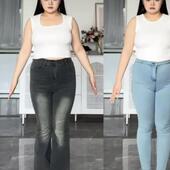 2024年秋季 显瘦垂感拖地裤 新款 弹力修身 美式 衣之派高腰微喇牛仔裤