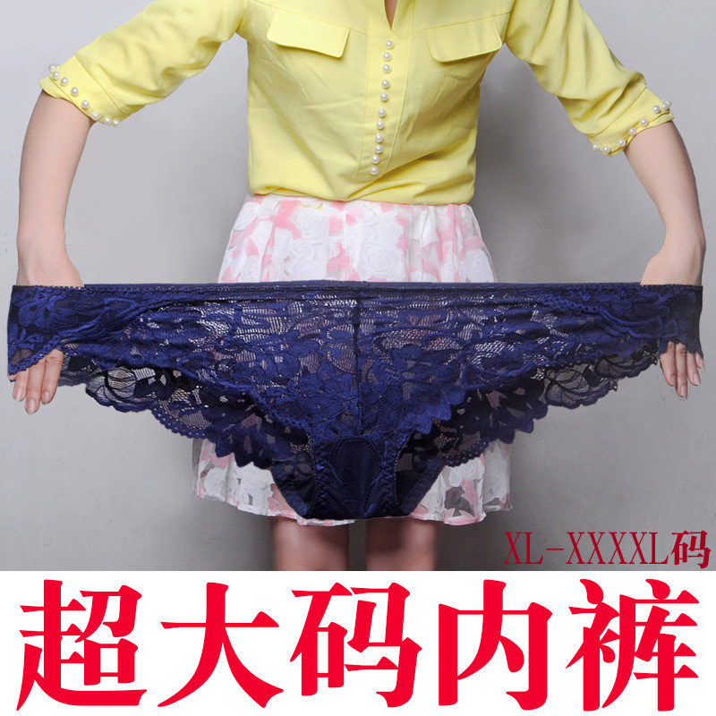 超大码加大胖mm200斤xxxxl码女士内裤性感花朵蕾丝透视三角裤13q9