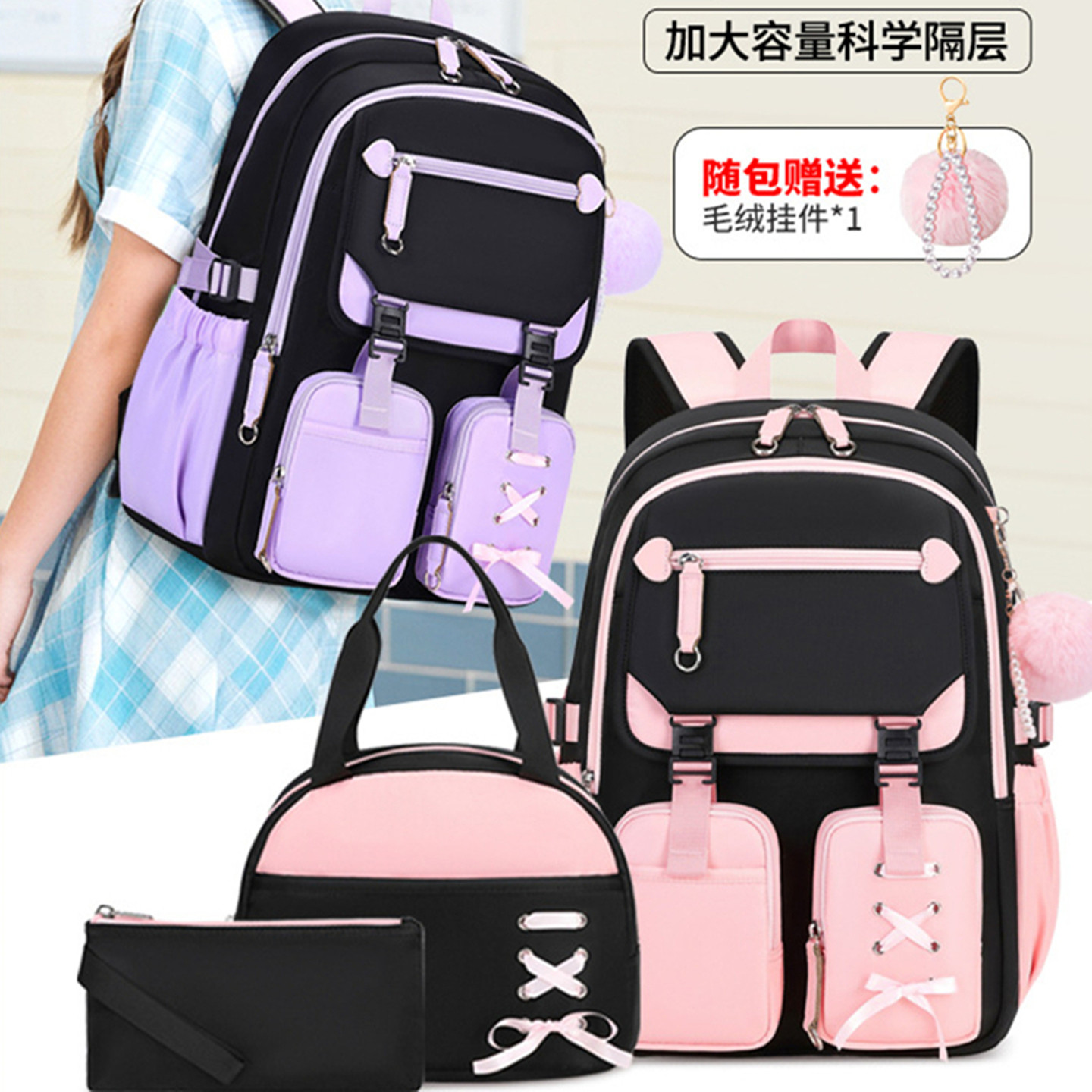 新款女生书包小学生3-6年级大容量护脊减负双肩背包初中学生轻便