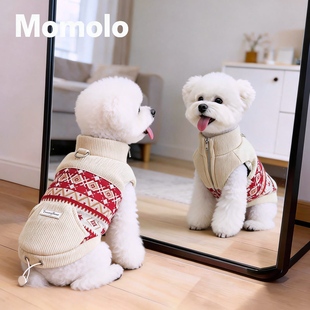 费尔岛针织羽绒马甲冬季保暖小狗羽绒服宠物比熊雪纳瑞小型犬冬装