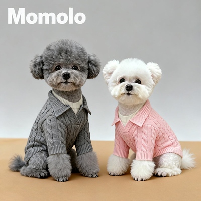 Momolo2025新款宠物狗秋冬季保暖假两件毛衣狗狗衣服比熊泰迪毛衣