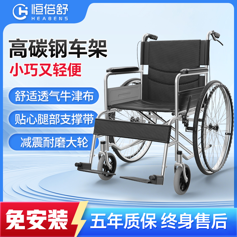 医院同款折叠轻便免安装