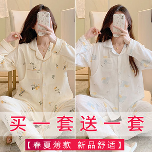 纱布月子服夏季 纯棉孕妇睡衣女产后坐月子家居服哺乳喂奶出院 薄款