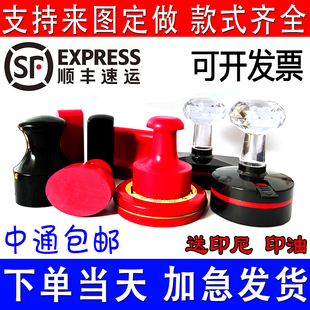 刻章印章定制订做深圳橡胶光敏椭圆形方形私张竣工图业务检验盖字