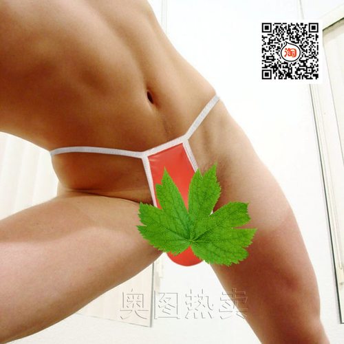 奥图店卫生带月经带买一送一