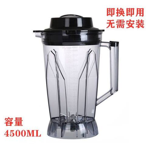 象好1060 1060A 1080商用现磨豆浆机大容量4.5升杯原装体上桶壶