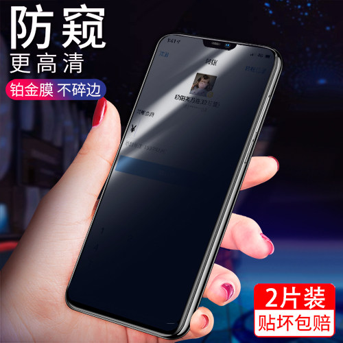 vivox21 Steel film x20plus Mobile Phone film Hydra Full screen cover Voyeur Hemming 20 explosion-proofin the 3C Digital Accessories, Cell Phone Accessories , Mobile phone film  category - from Buy2taobao.com to provide professional Taobao agent buy service