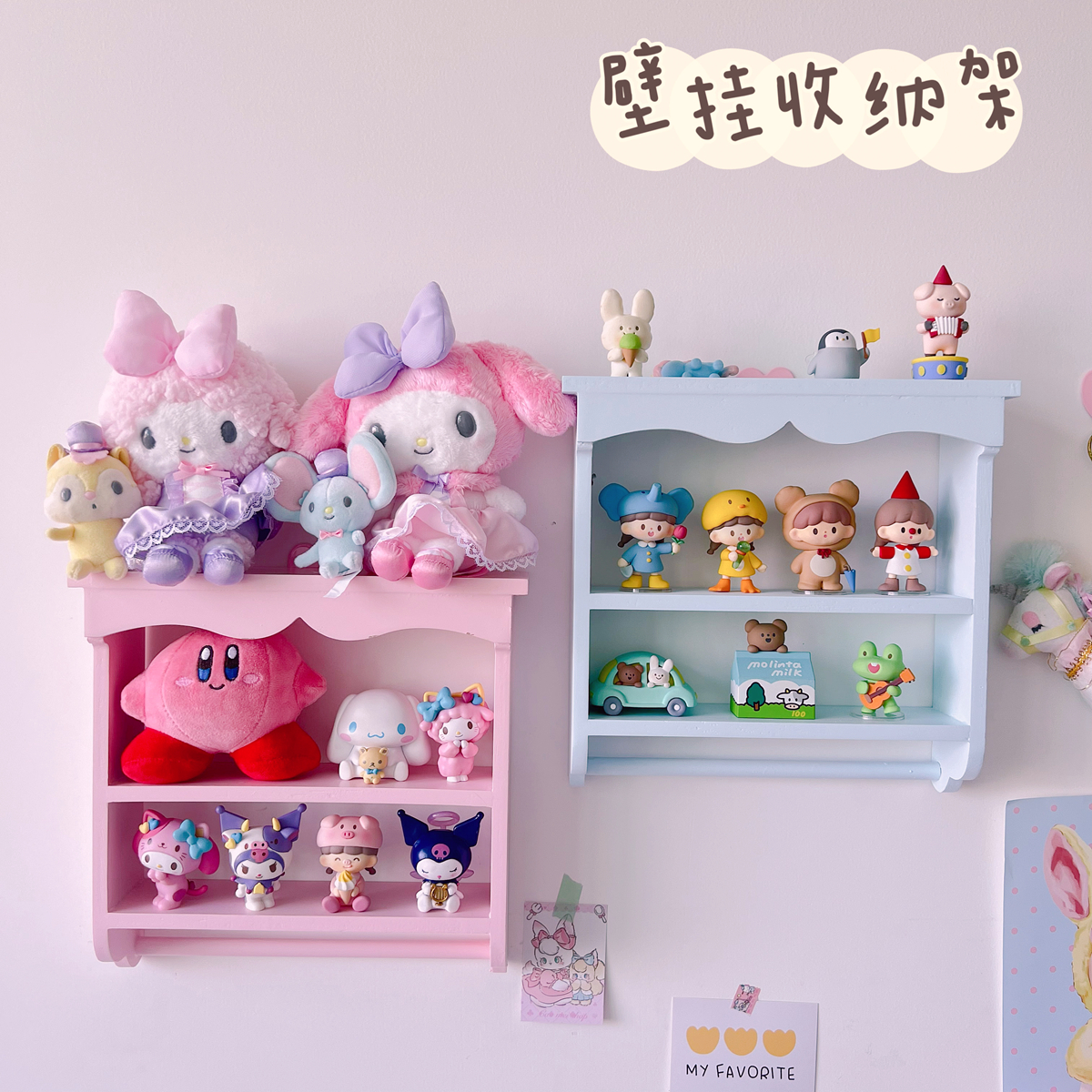 免打孔卧室装饰挂壁式收纳置物架