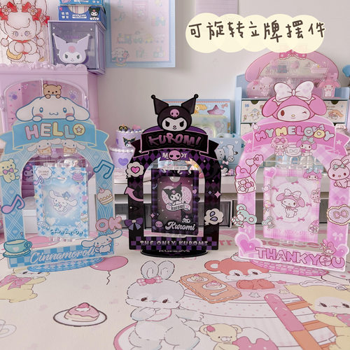 可爱亚力克桌面立牌可放照片