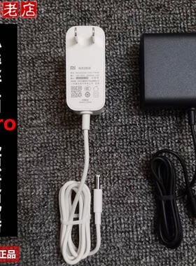小爱音箱pro电源适配器小米音箱