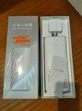 小米小爱同学智能音箱