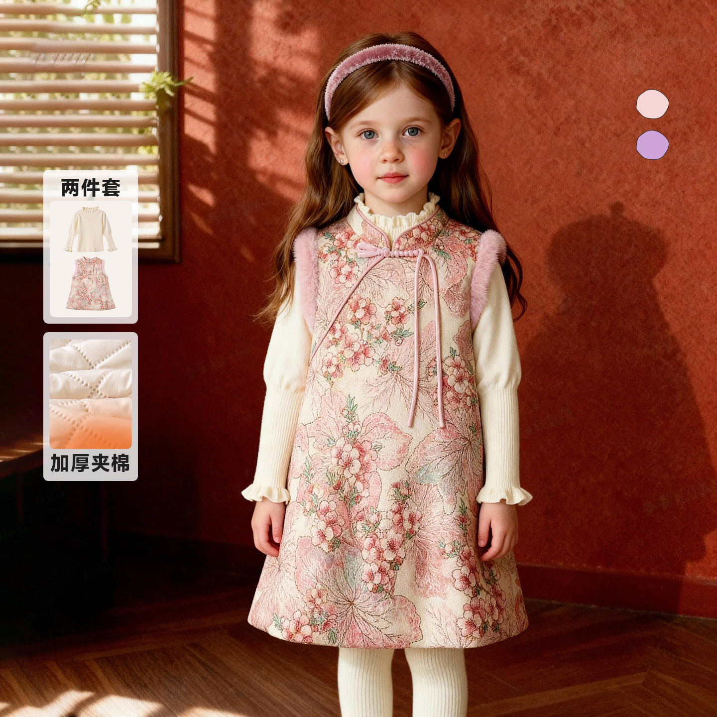 阿米拉童装2025年冬季新款女童碎花连衣裙复古盘扣夹棉背心裙套装