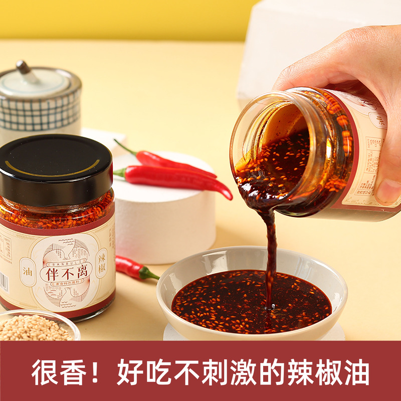 伴不离纯素辣椒油180g香而不辣