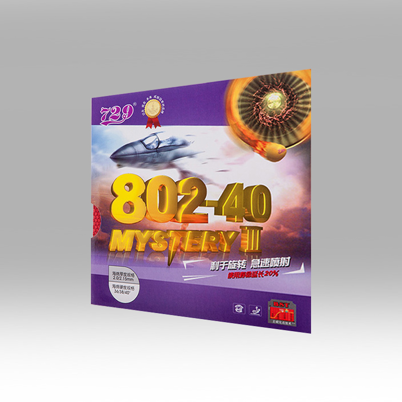 友谊729鬼斧乒乓球胶皮