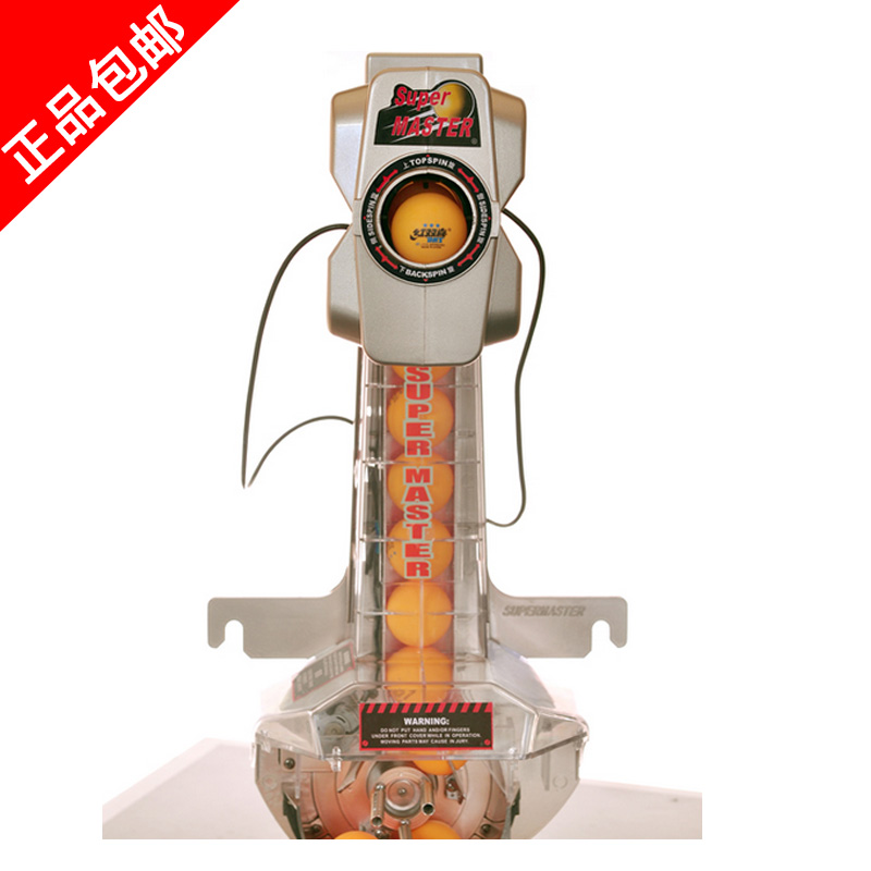 新款特價 超級教練豪華型 T288-5 第五代乒乓球發球機 原超級教練