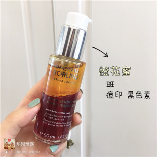 149老客 扛氧化dan斑50ml 德国安娜柏林有机橙花蜜原液精华保湿