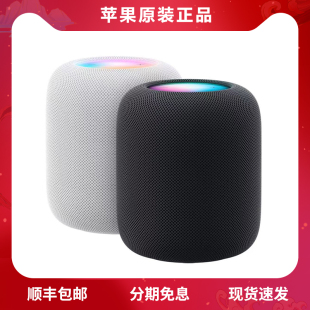 苹果 正品 HomePod 智能音箱HomePod2家庭中枢原装 第二代 Apple