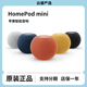 无线WIFI智能小型家用音响 苹果HomePod Mini蓝牙音响正品 Apple