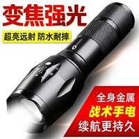shenyu神鱼1005强光小手电筒战术超亮充电多功能户外家用led远射