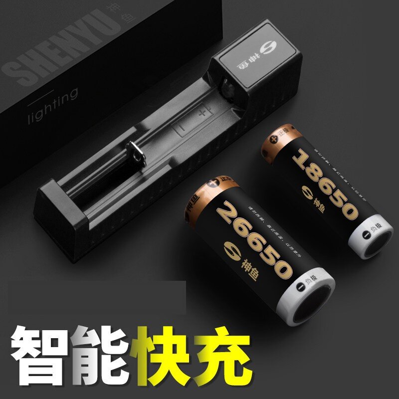神鱼18650/26650锂电池大容量充电器3.7v/4.2通用手电筒原装配件