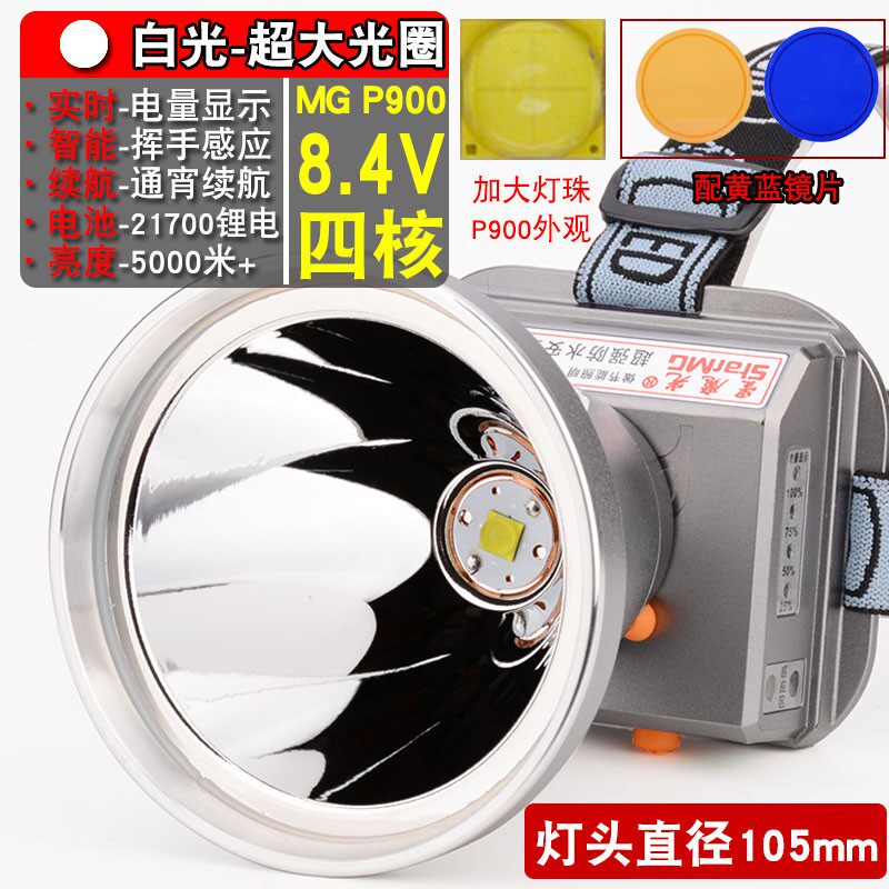 星魔光激光炮头戴头灯led强光充电超亮远射照明家用户外钓鱼矿灯