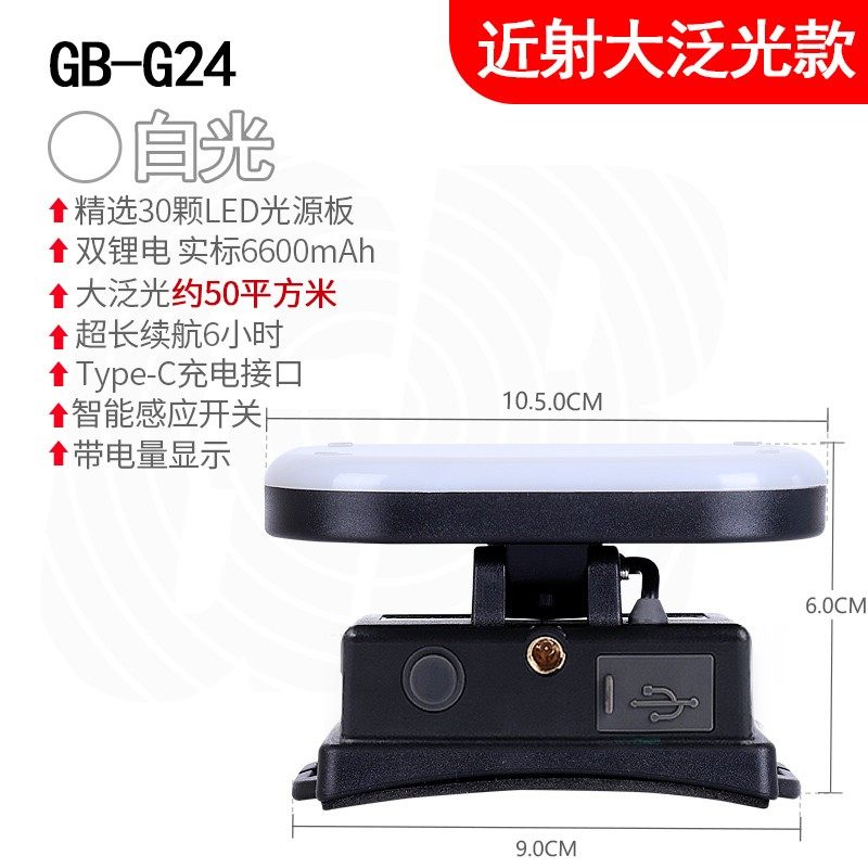 大范围照明，智能感应开关，大容