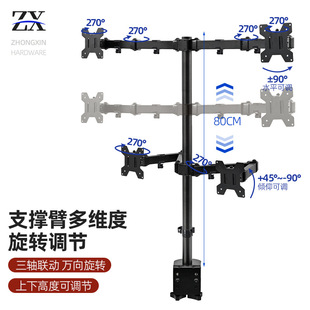 10-32 inch dual screen stand desktop monitor stand支架