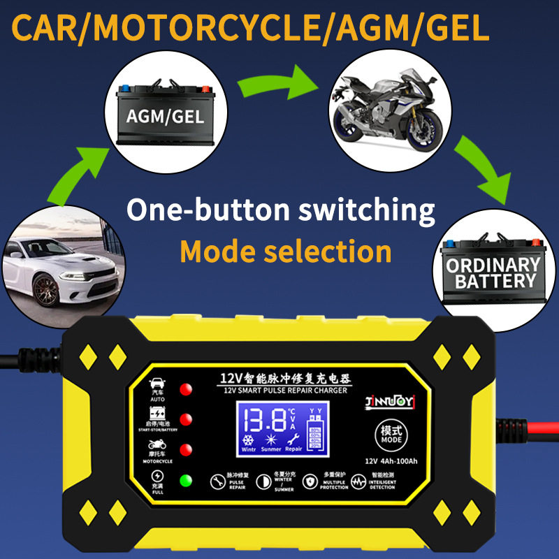 12V6A intelligent pulse repair charger 110V-220V脉冲充电器