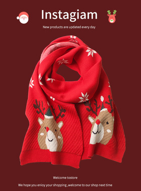 Knitted scarf, women's Christmas gift, warm scarf, shawl