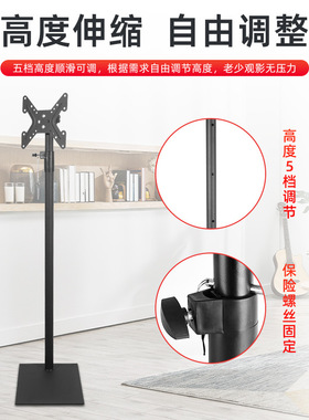 14-43 inch TV stand, floor standing base, TV hange显示器支架