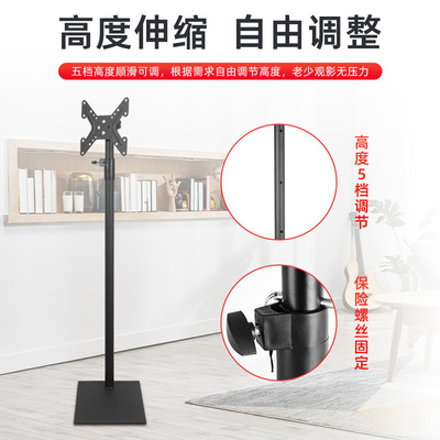 14-43 inch TV stand, floor standing base, TV hange显示器支架