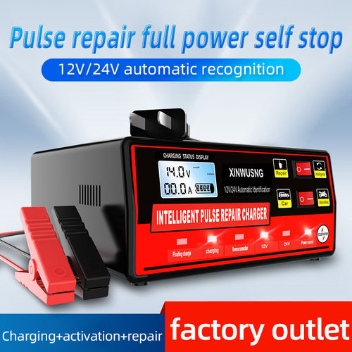 Chargeur de batterie de voiture haute puissance 12v24v