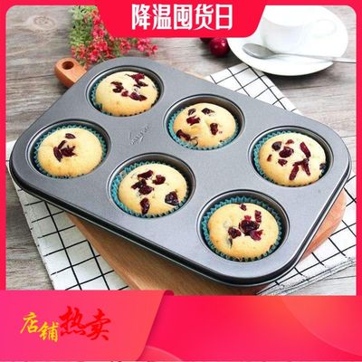 Oven-specific tools home 2 round cupcake baking tray muffin