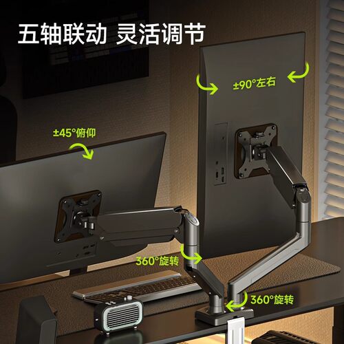 Dual screen display bracket mechanical cantilever显示器支架