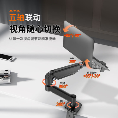 Monitor stand, dual screen laptop lifting base电脑升降底座