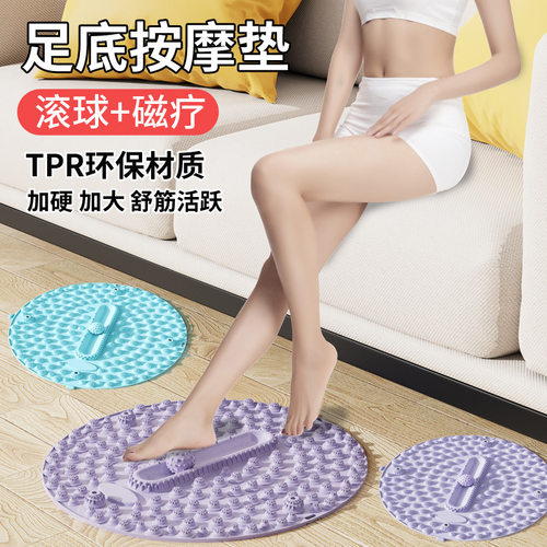 Multi functional finger pressure board foot massage foot pad