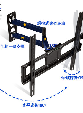 26-55 inch monitor swing wall bracket TV stand电视支架