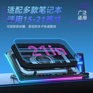 cooling Notebook base笔记本降温支架 sink computer heat