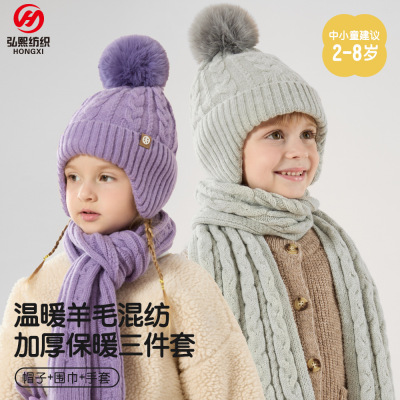 Three piece set of children's hats, scarves, gloves儿童帽子
