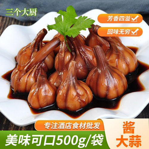 大蒜糖醋酒店饭店凉拌菜开袋即食