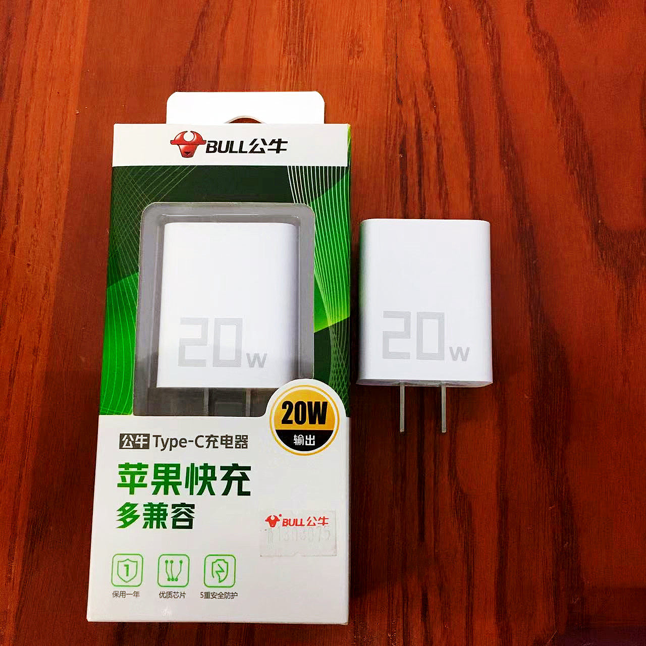 超级快充充电器Type-C口公牛20W